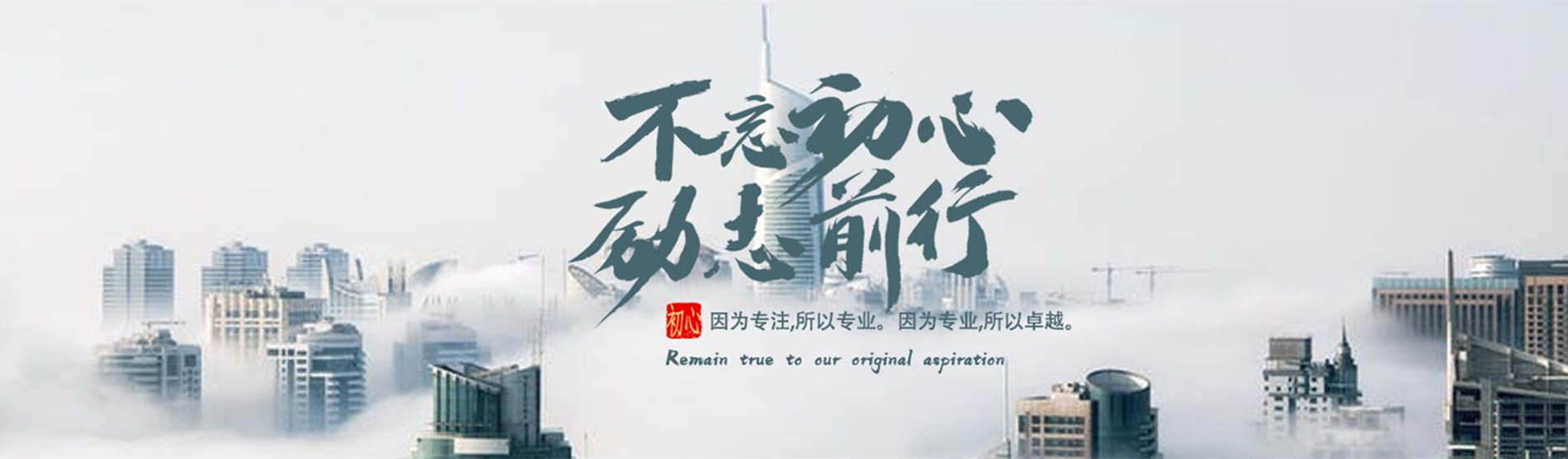 如何确定湖南网站搭建的价格？