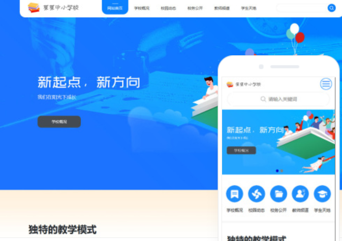 定制广州微信小程序开发价格